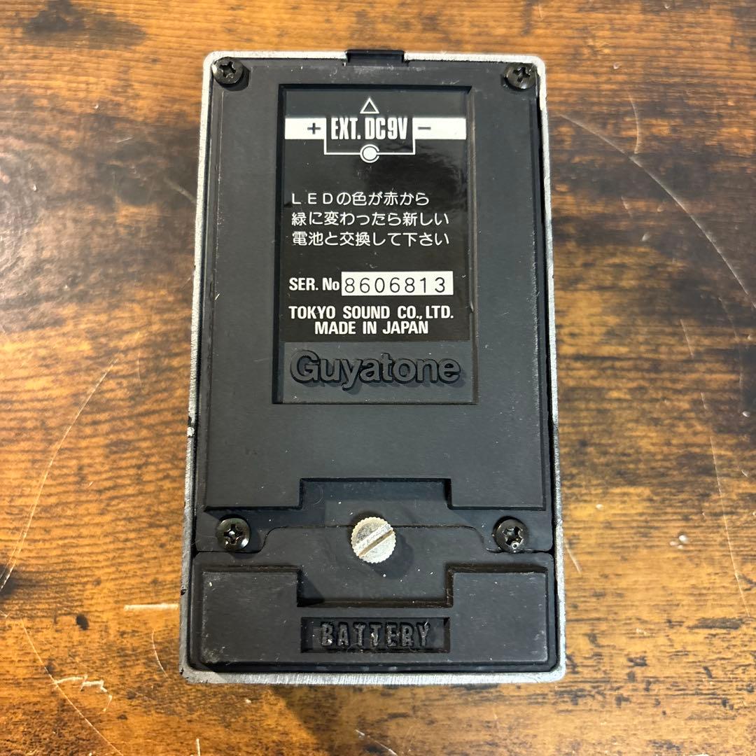 Guyatone　PS-029　DIGITAL DELAY