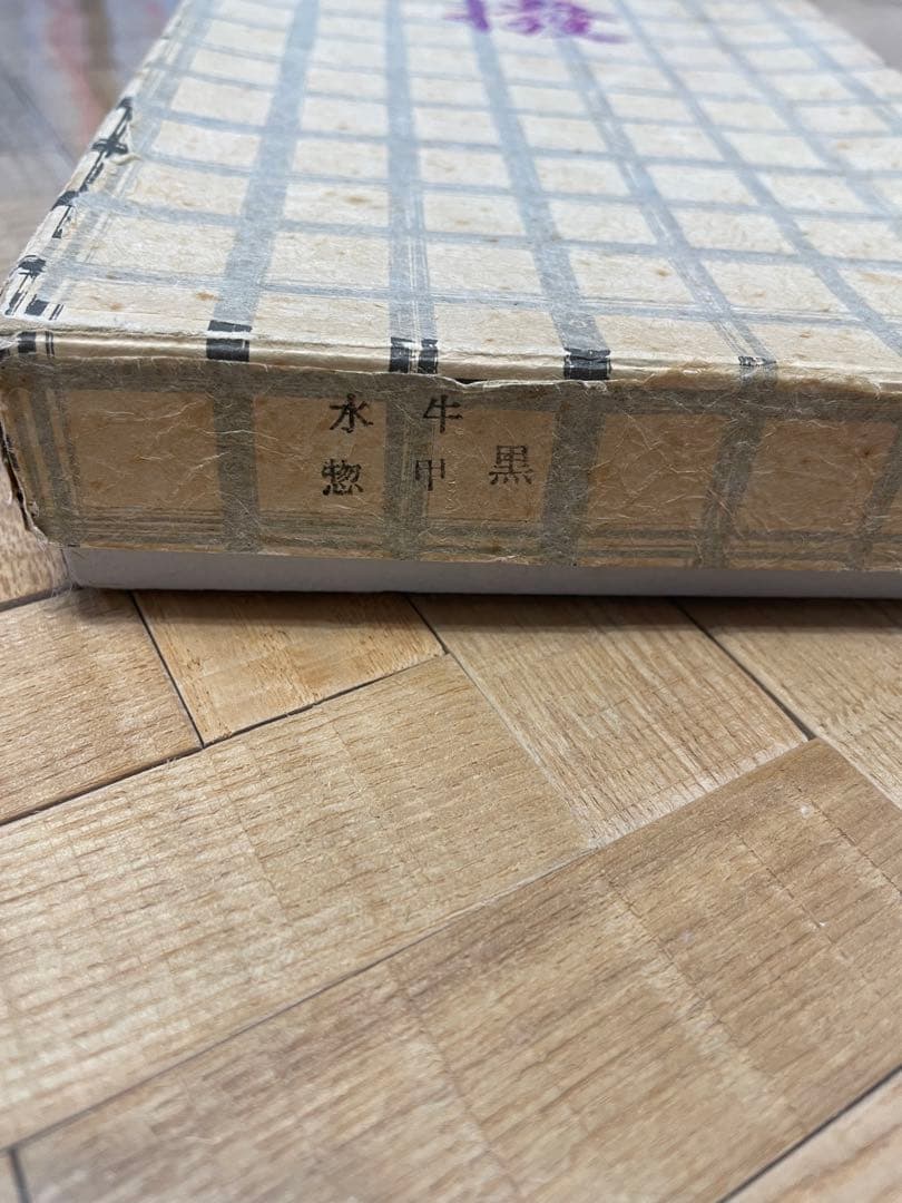 【うさぎ様】三味線　撥　４点セット