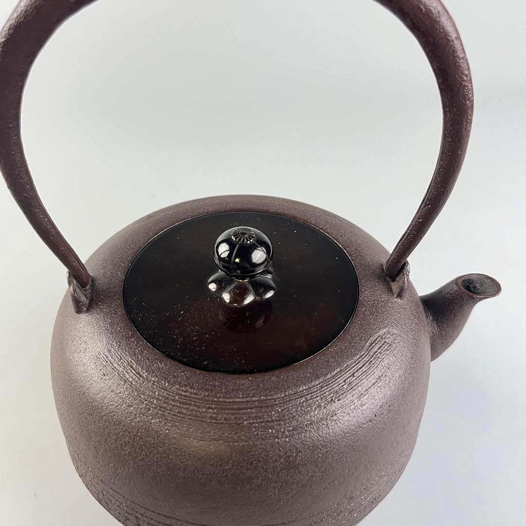 釜師匠 庄司光洞 鉄器 刷毛目 鉄瓶 茶器 急須 鉄瓶 茶道具