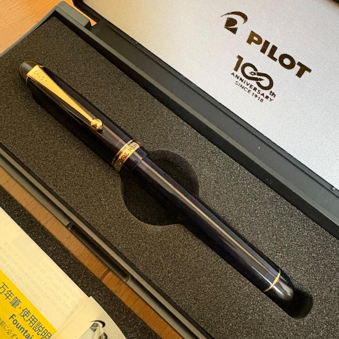 【新品未使用】パイロット 100周年記念 万年筆 非売品