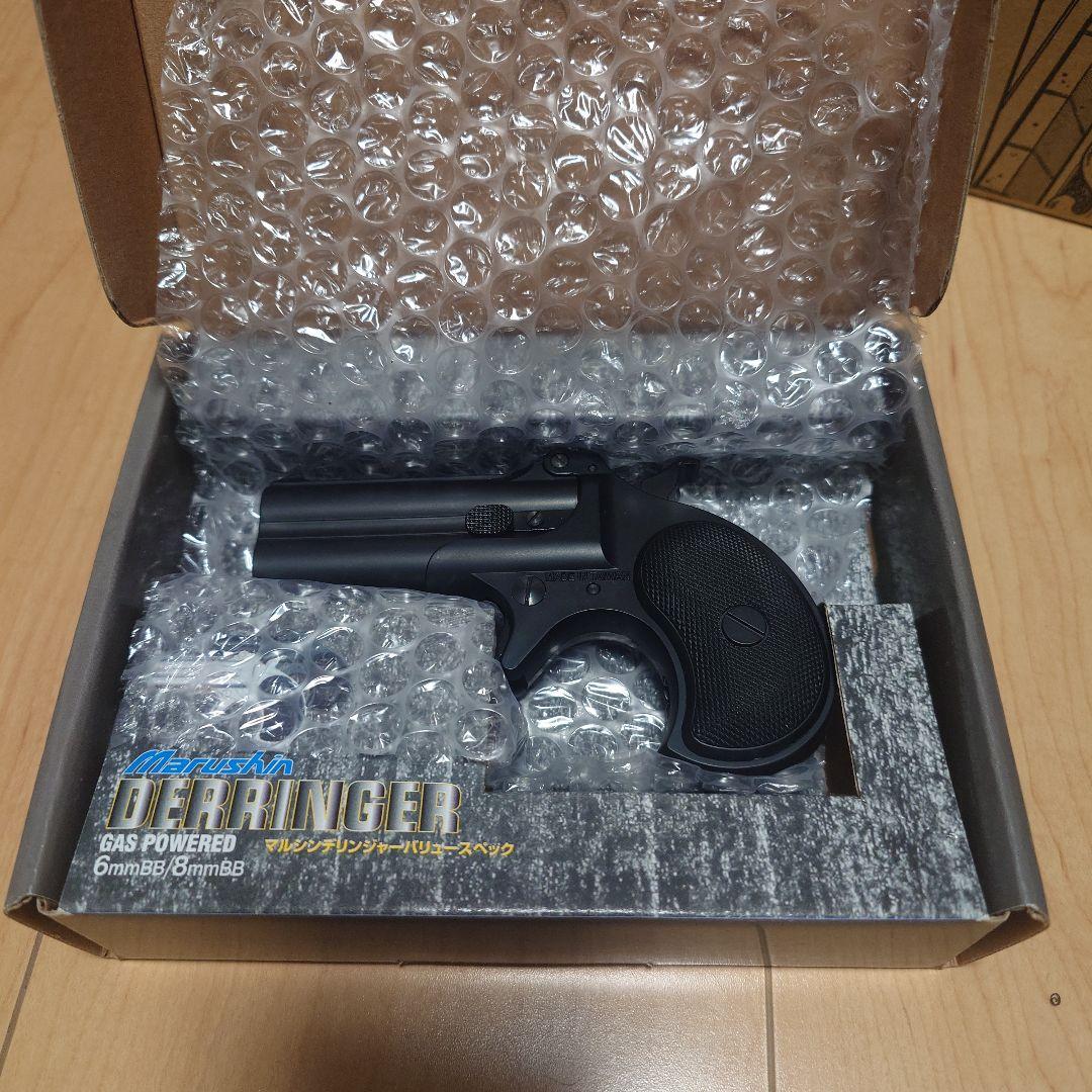 黒 マルシン ダブルバレル デリンジャー ガスパワー 6mm