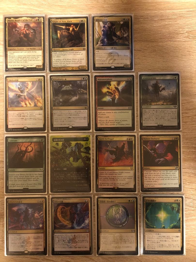 統率者　統一王、アラゴルン　EDH