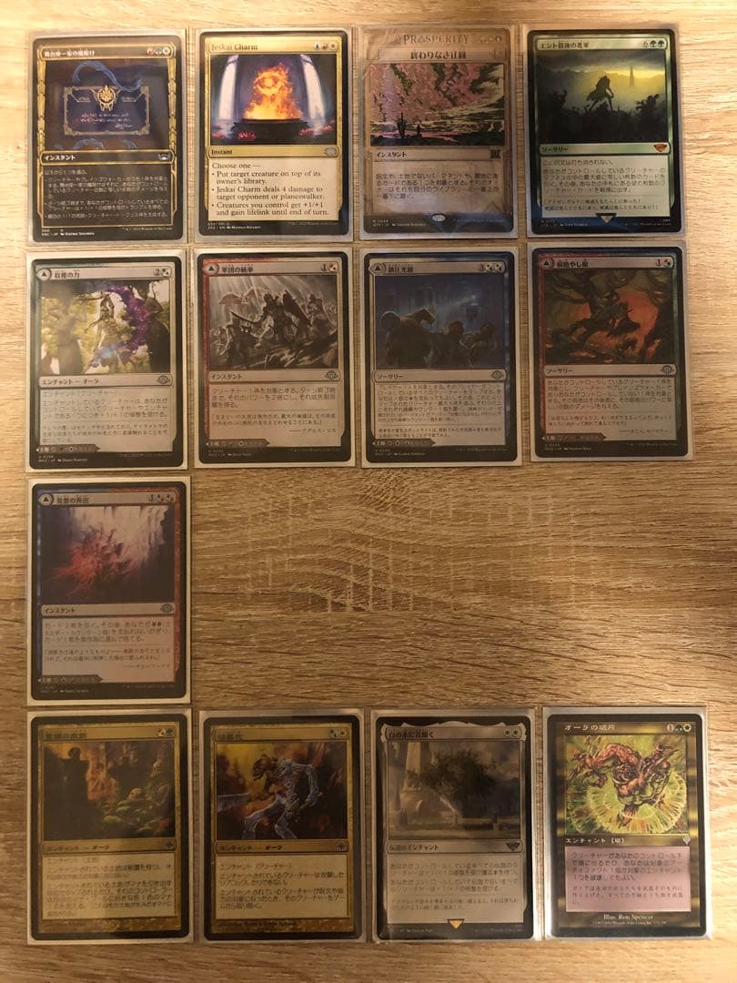 統率者　統一王、アラゴルン　EDH