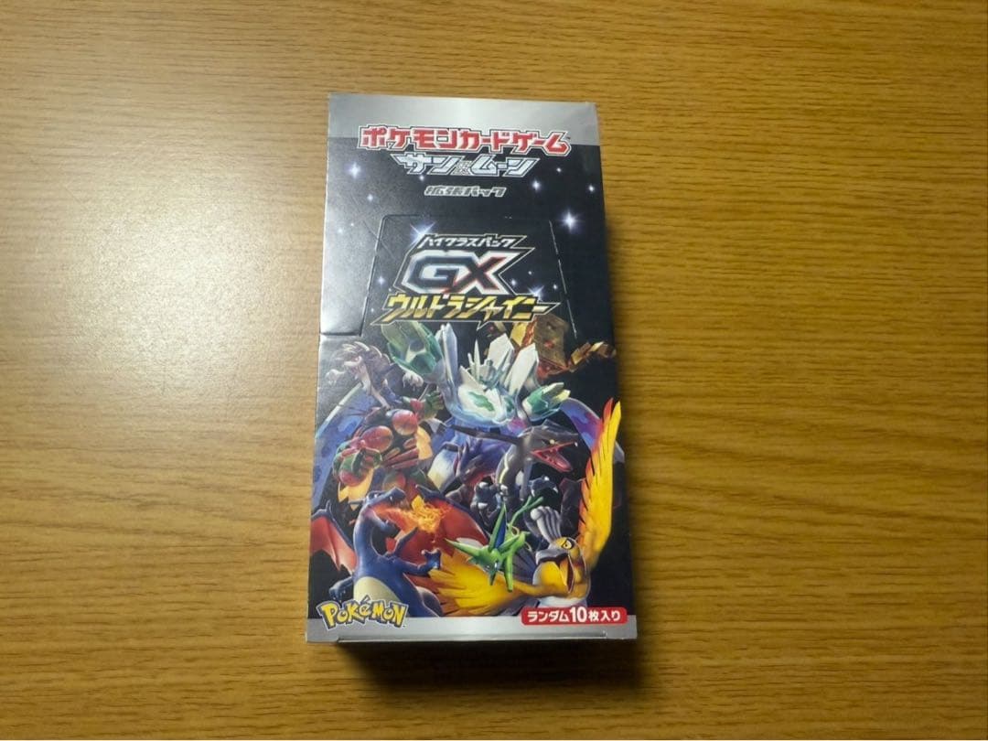 ポケモンカードゲーム サン&ムーンハイクラスパック GX ウルトラシャイニー