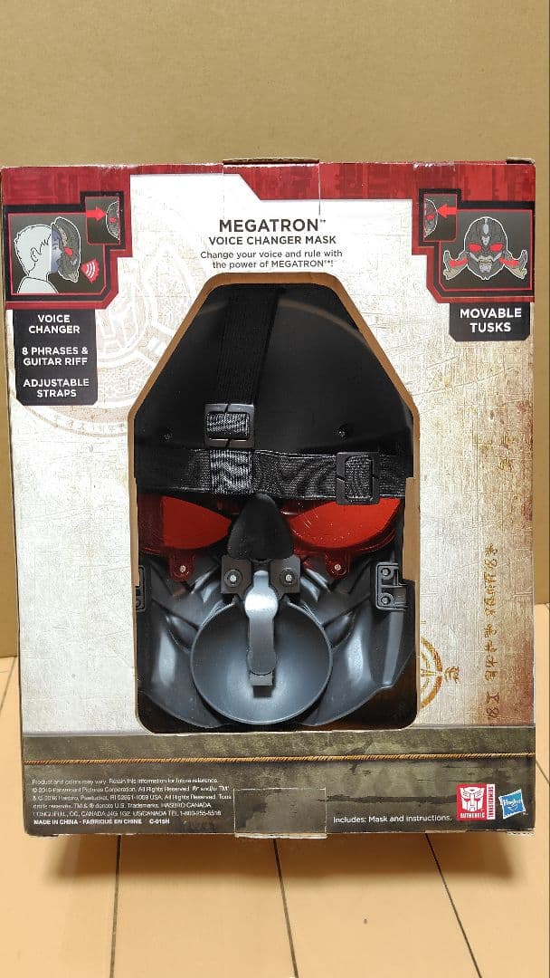 未開封● 限定 メガトロン マスク　トランスフォーマー　最後の騎士王