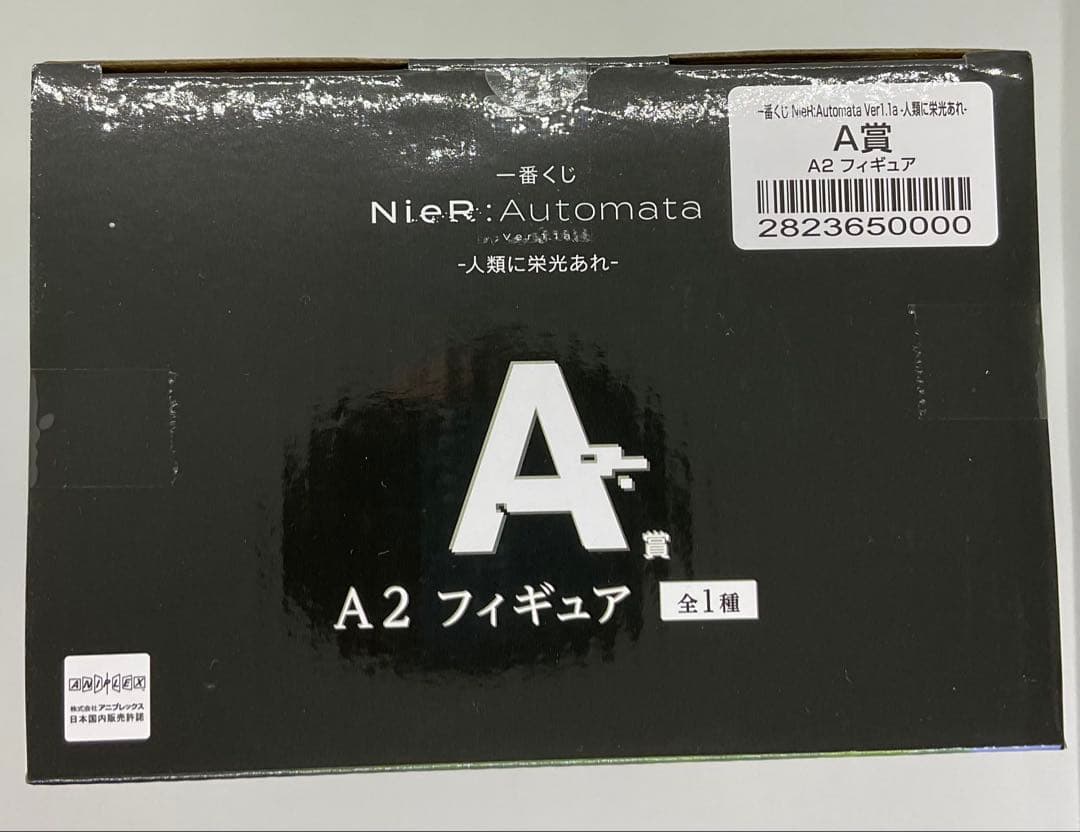 一番くじ　ニーアオートマタ 9S 2B A2 A賞 B賞 C賞 3種セット
