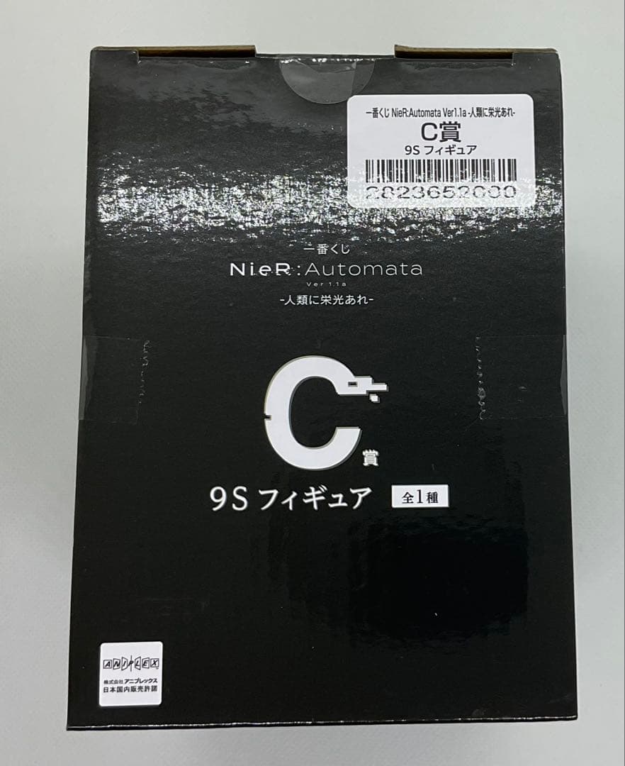 一番くじ　ニーアオートマタ 9S 2B A2 A賞 B賞 C賞 3種セット