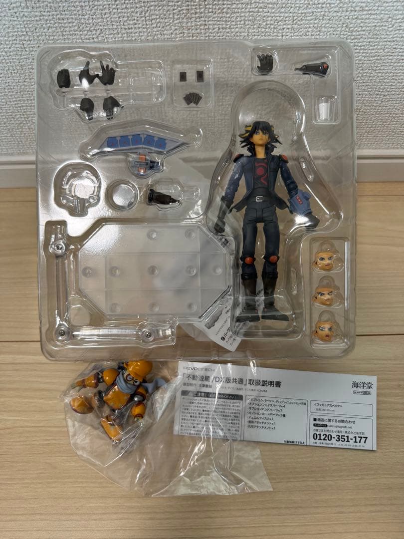 遊戯王 フィギュア figma リボルテック 6点 セット