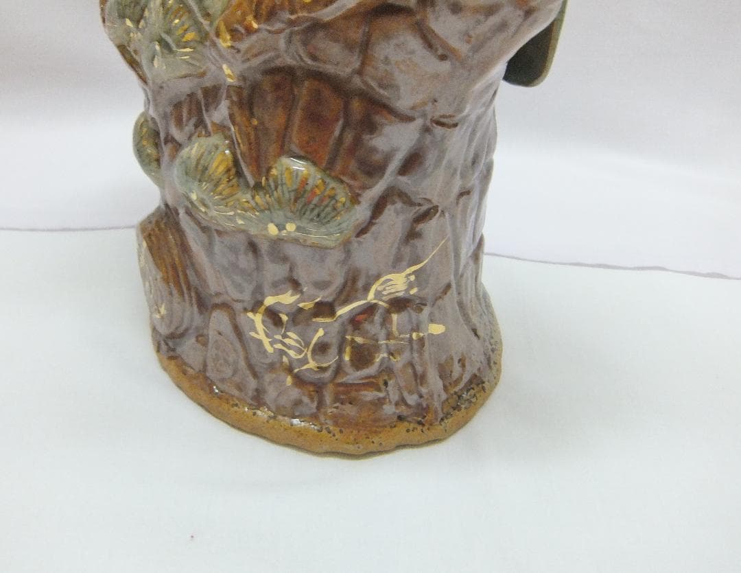 昭和レトロ！珍品！！相馬焼・花瓶・鷹