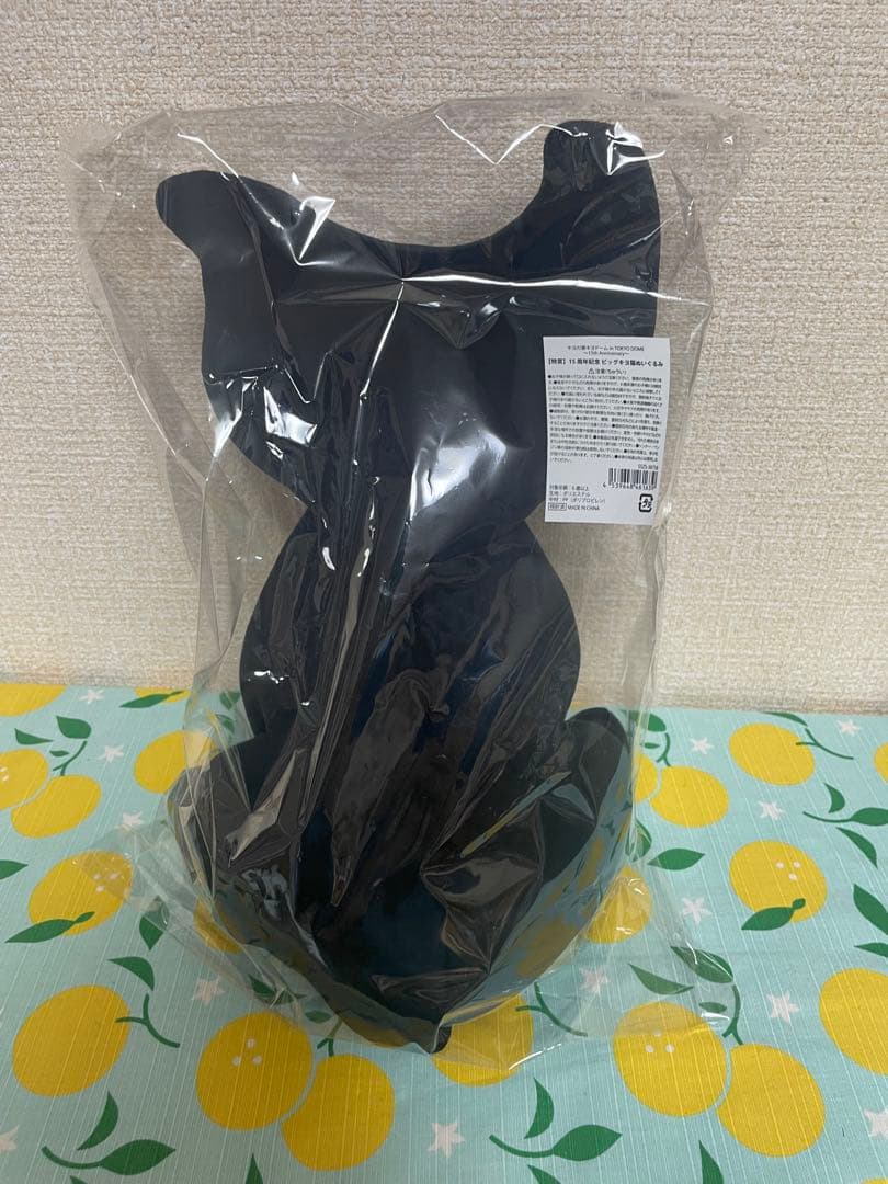 【特賞】15周年記念ビックキヨ猫ぬいぐるみ