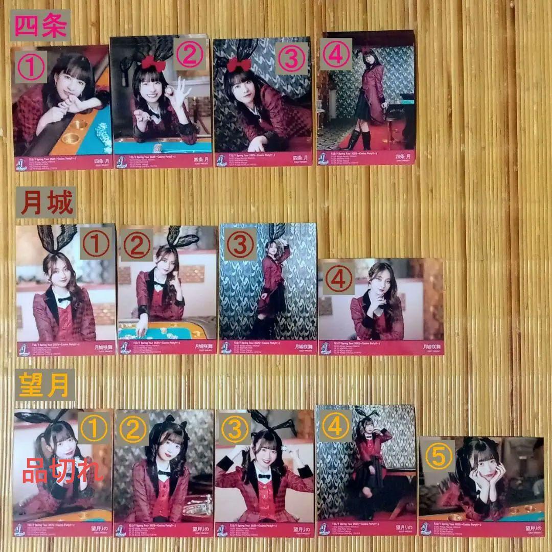 22/7『Spring Tour 2025 Casino Party』ブロマイド