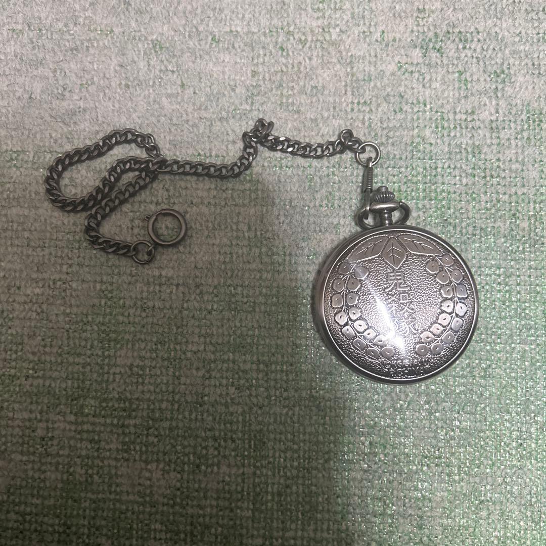 最終値下げ　鬼滅の刃　公式懐中時計