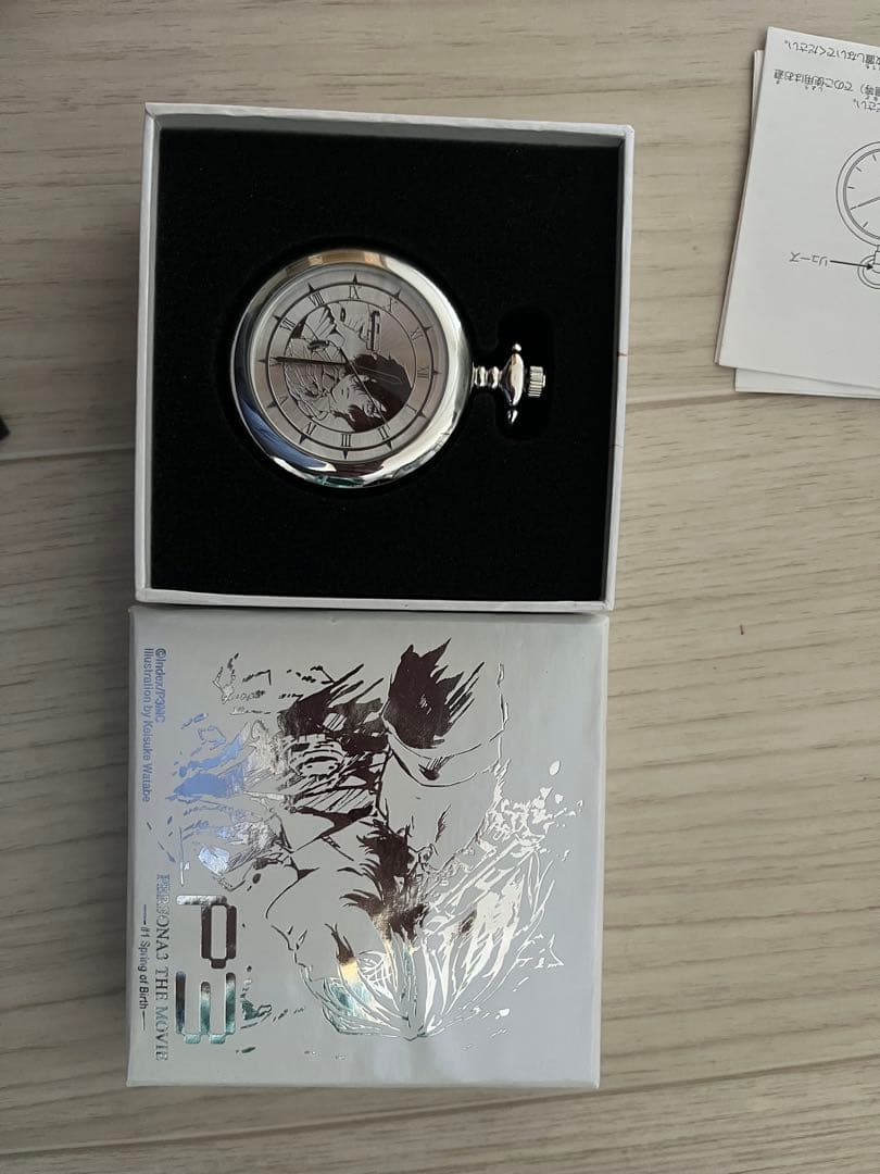 【新品未使用】劇場版ペルソナ3 シリアルナンバー入り懐中時計