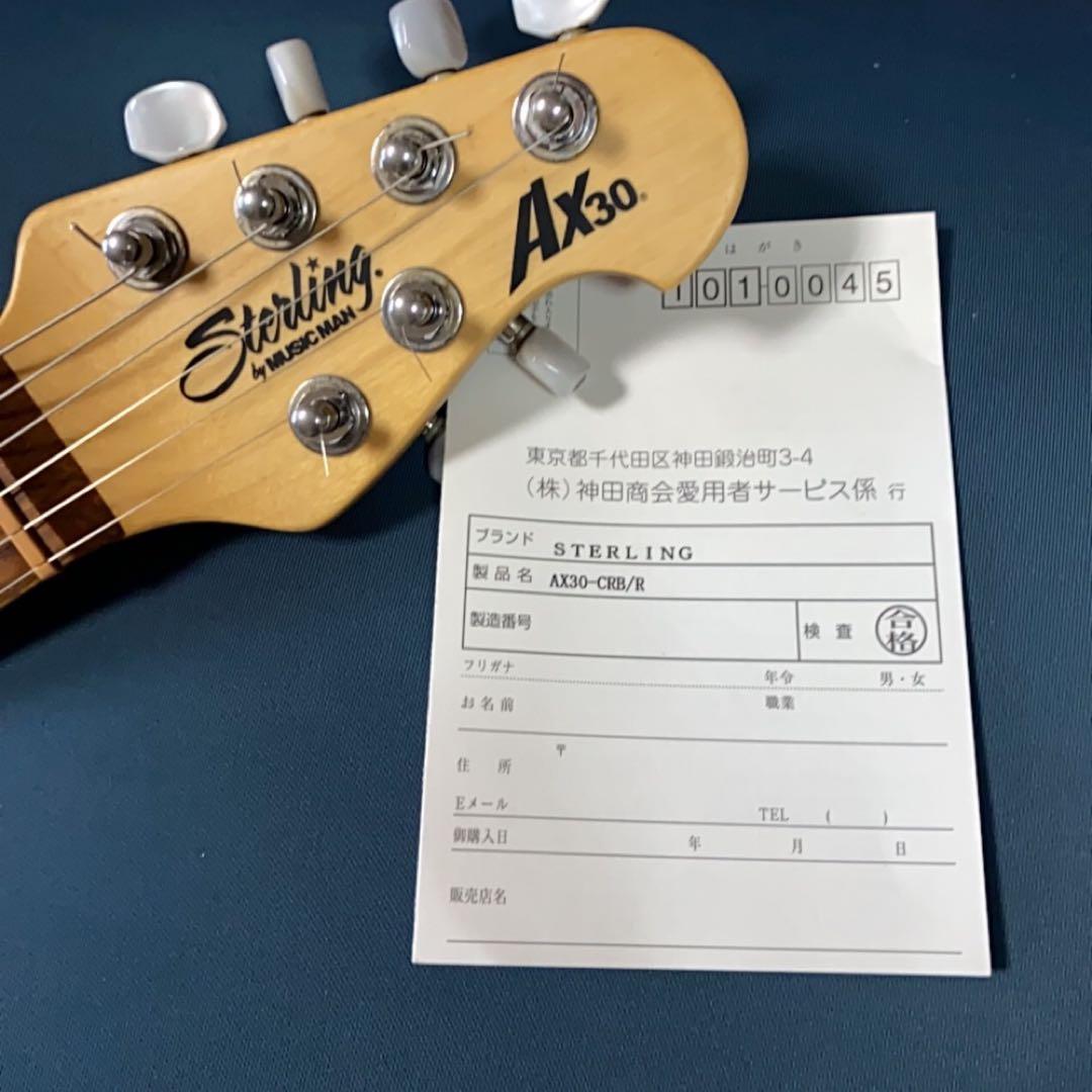 ★値下★程度極上★送料無料★Sterling by MUSICMAN AX3O