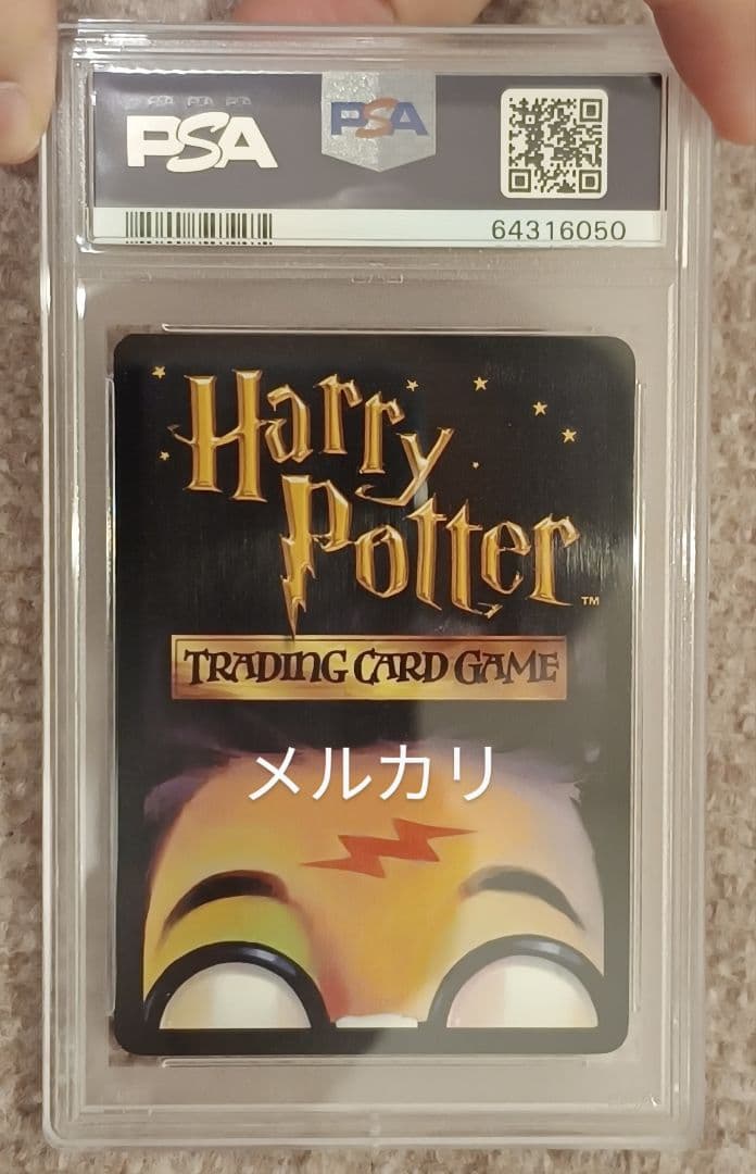 ハリーポッターと秘密の部屋 TCG ハーマイオニー ポーションメーカー ホロ