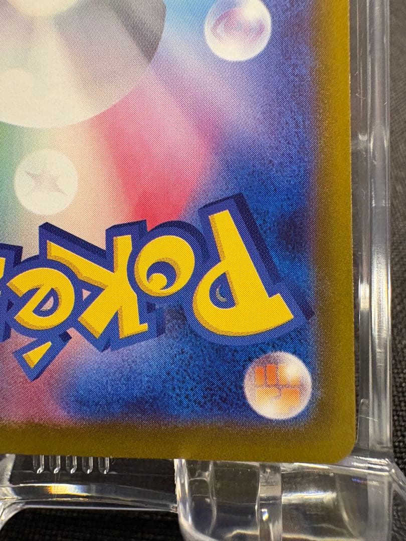 ☆早い者勝ち☆『美品』リーリエの決心【SAR】PSA鑑定提出用ローダー付き☆