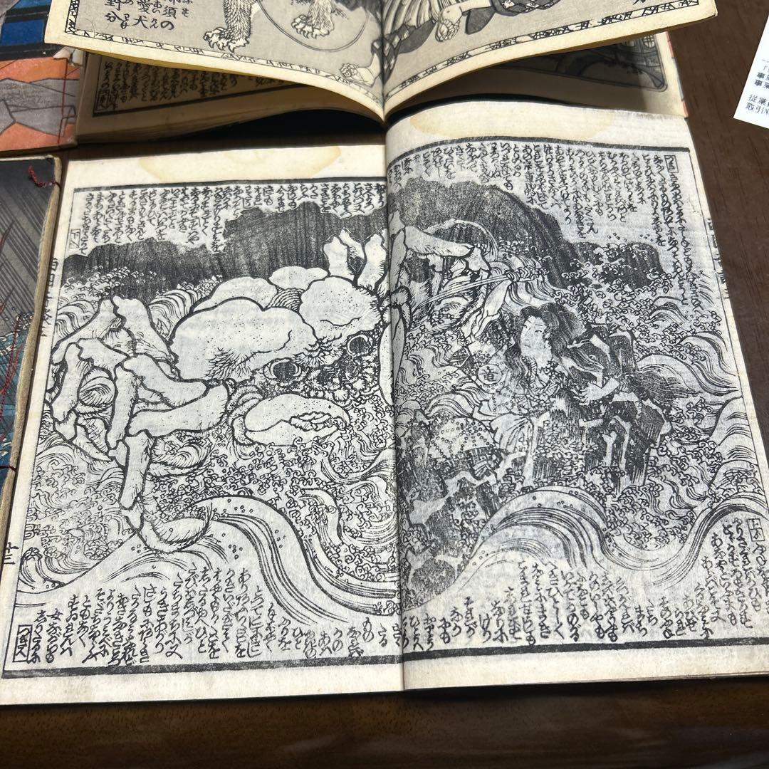 希少　最終価格コレクター保管　西国奇談六編うち四冊　歌川国貞　木版画