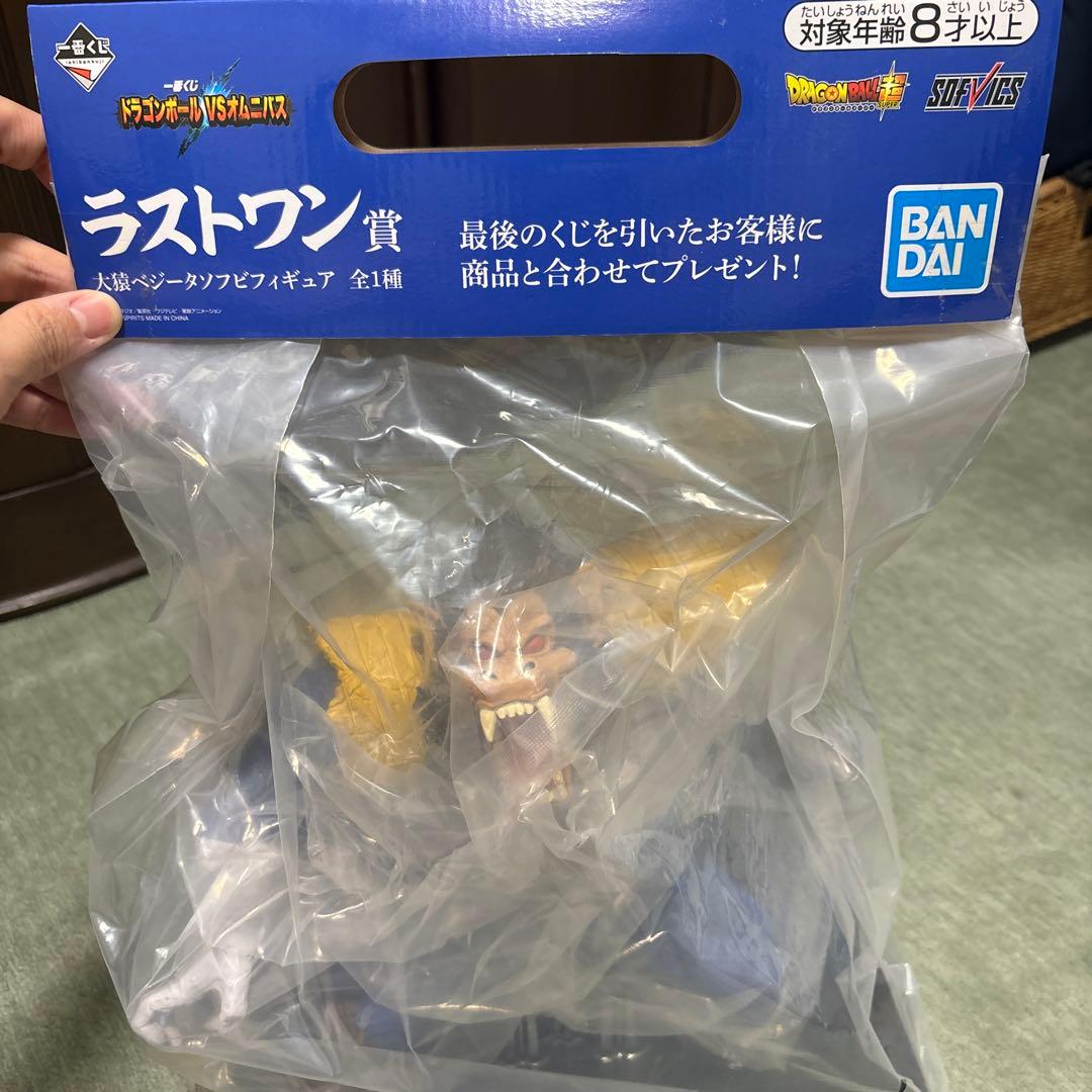 未開封　ドラゴンボール　一番くじ　ラストワン賞　大猿ベジータ