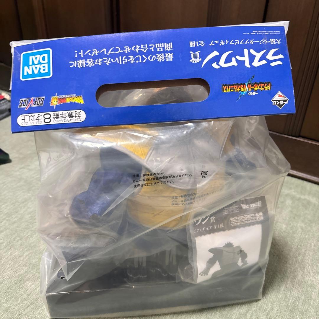 未開封　ドラゴンボール　一番くじ　ラストワン賞　大猿ベジータ