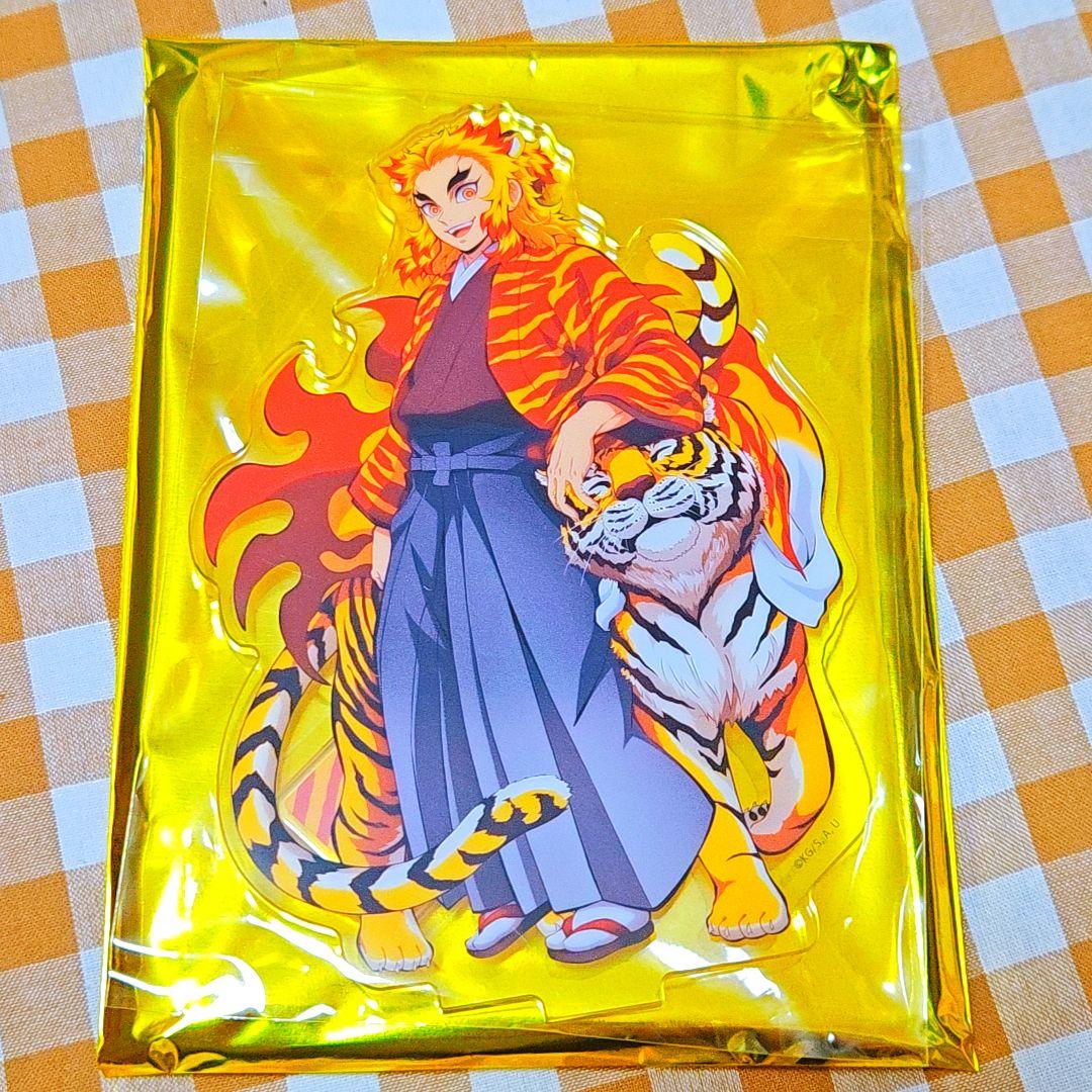 鬼滅の刃 煉獄 寅年 アクスタ 他3点セット