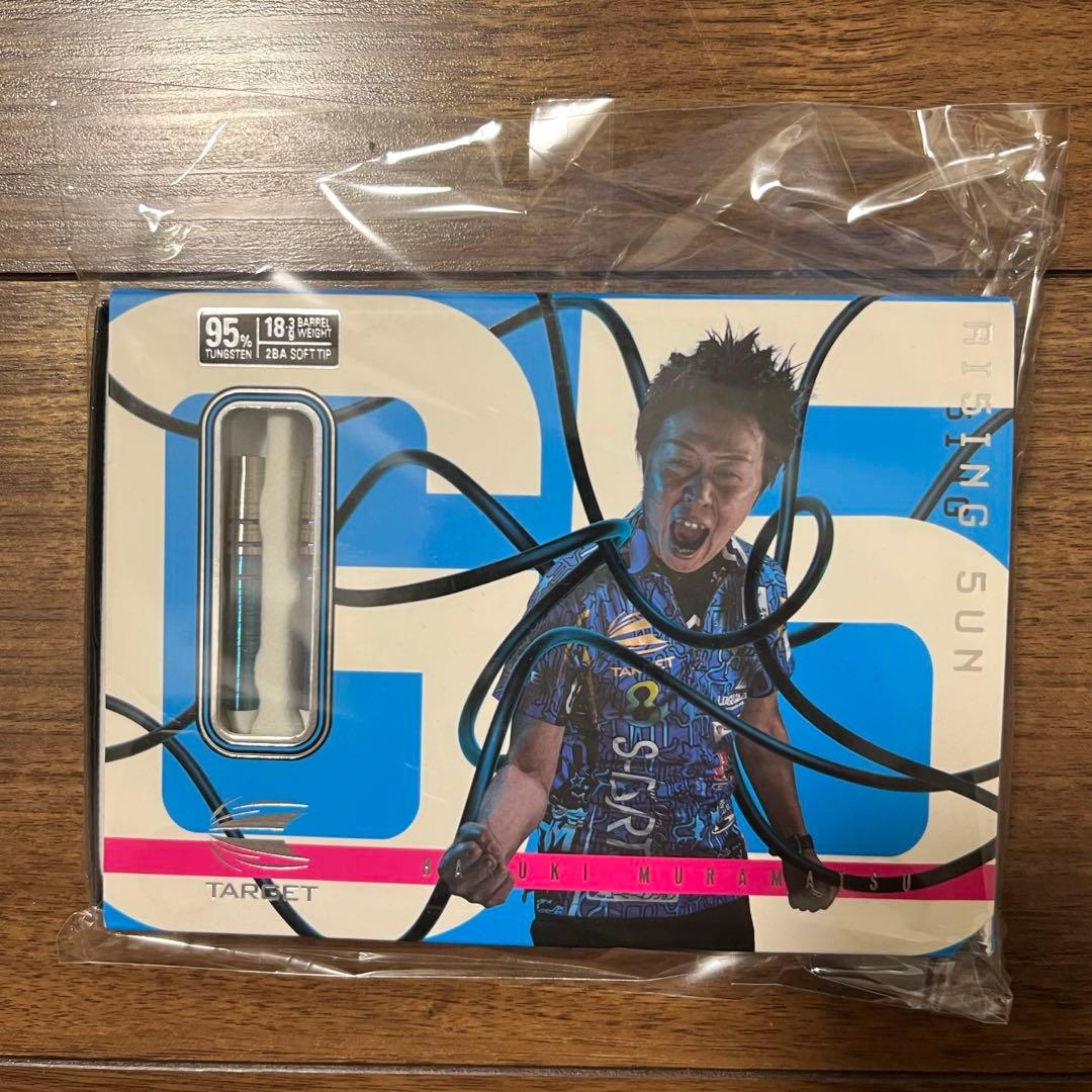 【未開封・新品】ターゲット ライジングサン G5 村松治樹モデル 2BA