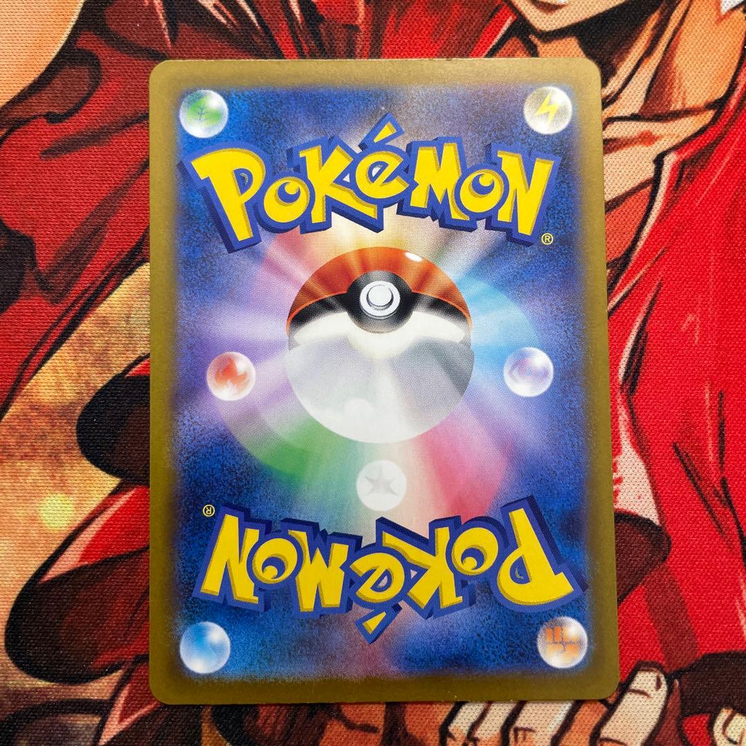 早い者勝ち　ロケット団のミューツーex SAR