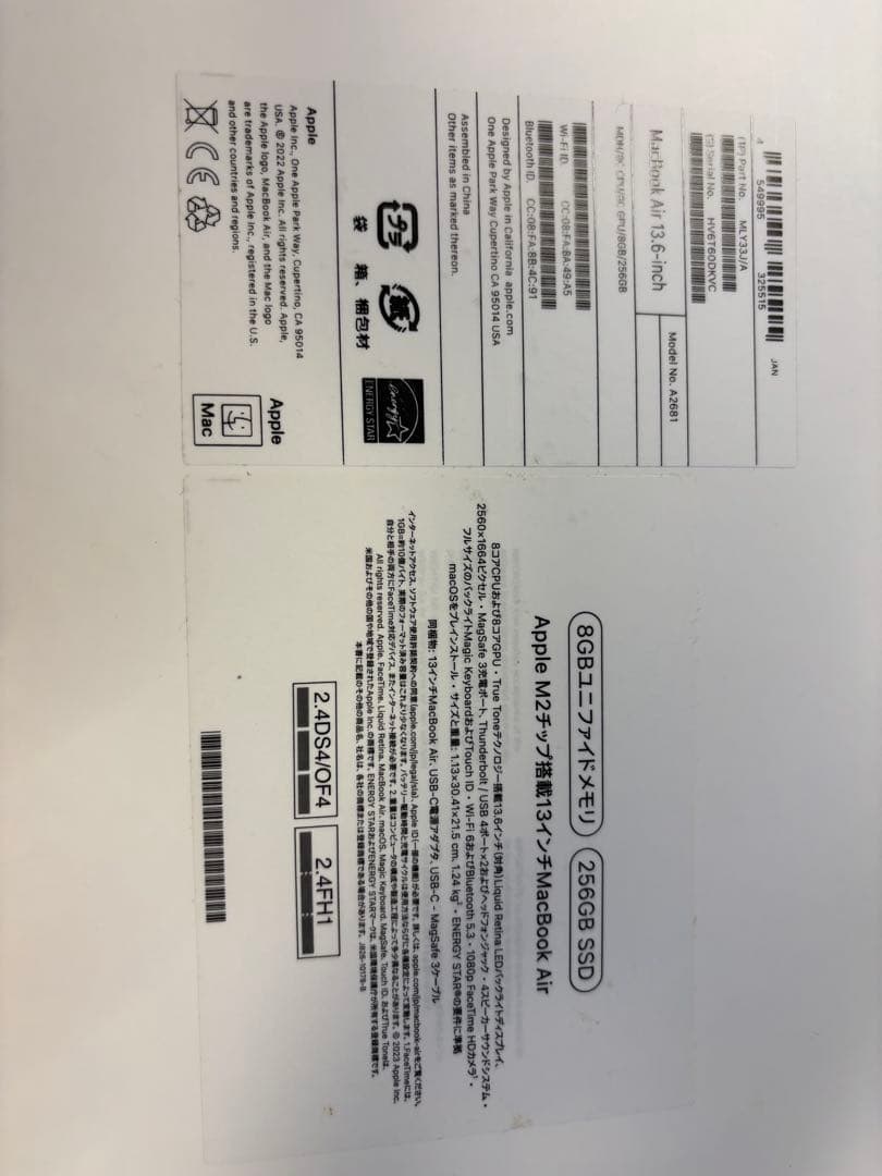 スペースグレー MacBook Air 13インチM2チップ搭載本体 充電器付き