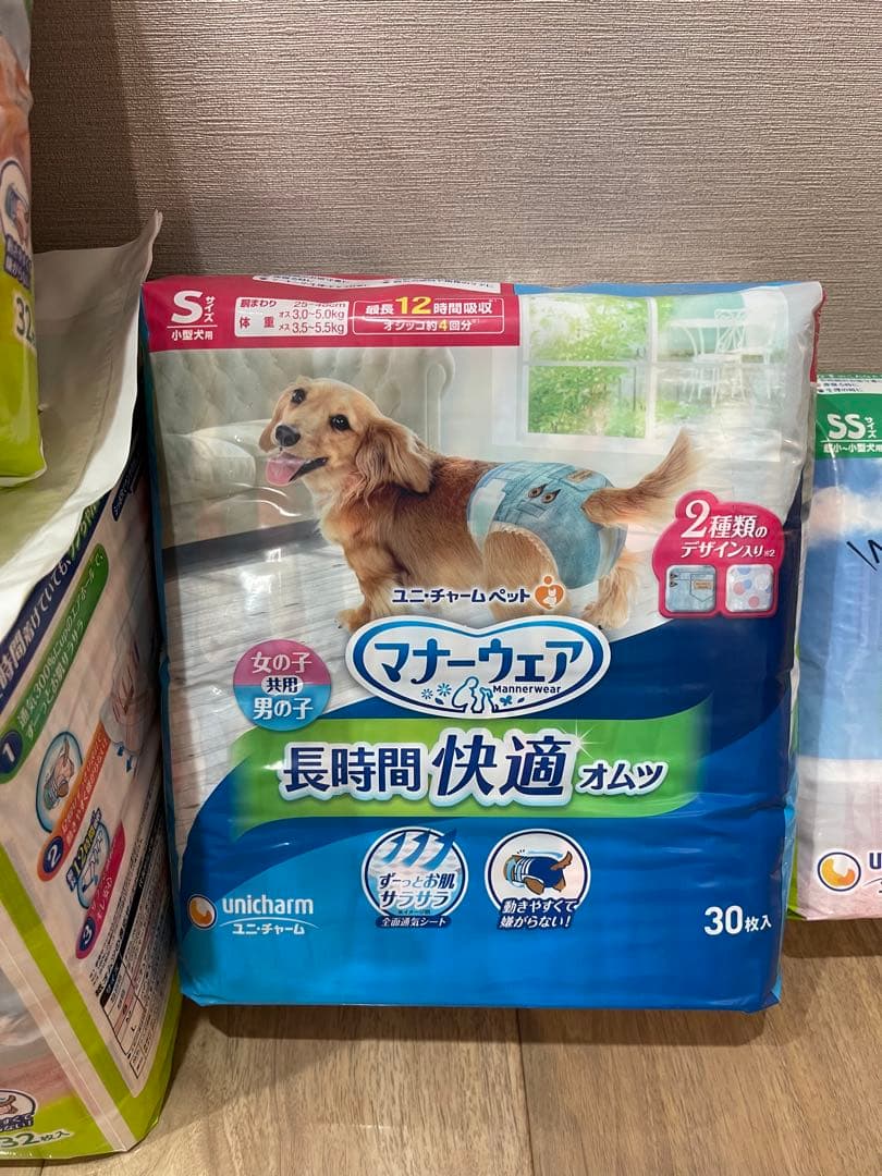 マナーウェア　長時間Sサイズ　女の子　おまけ付き