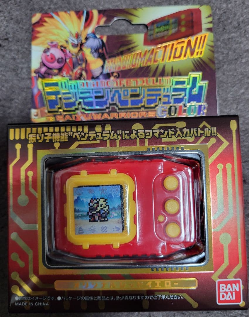 [新品未開封]バンダイ デジモンベンチュラム