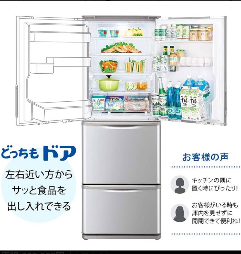 大幅値下げ！シャープ3ドア両開きSJ-W351D-S 2018年製