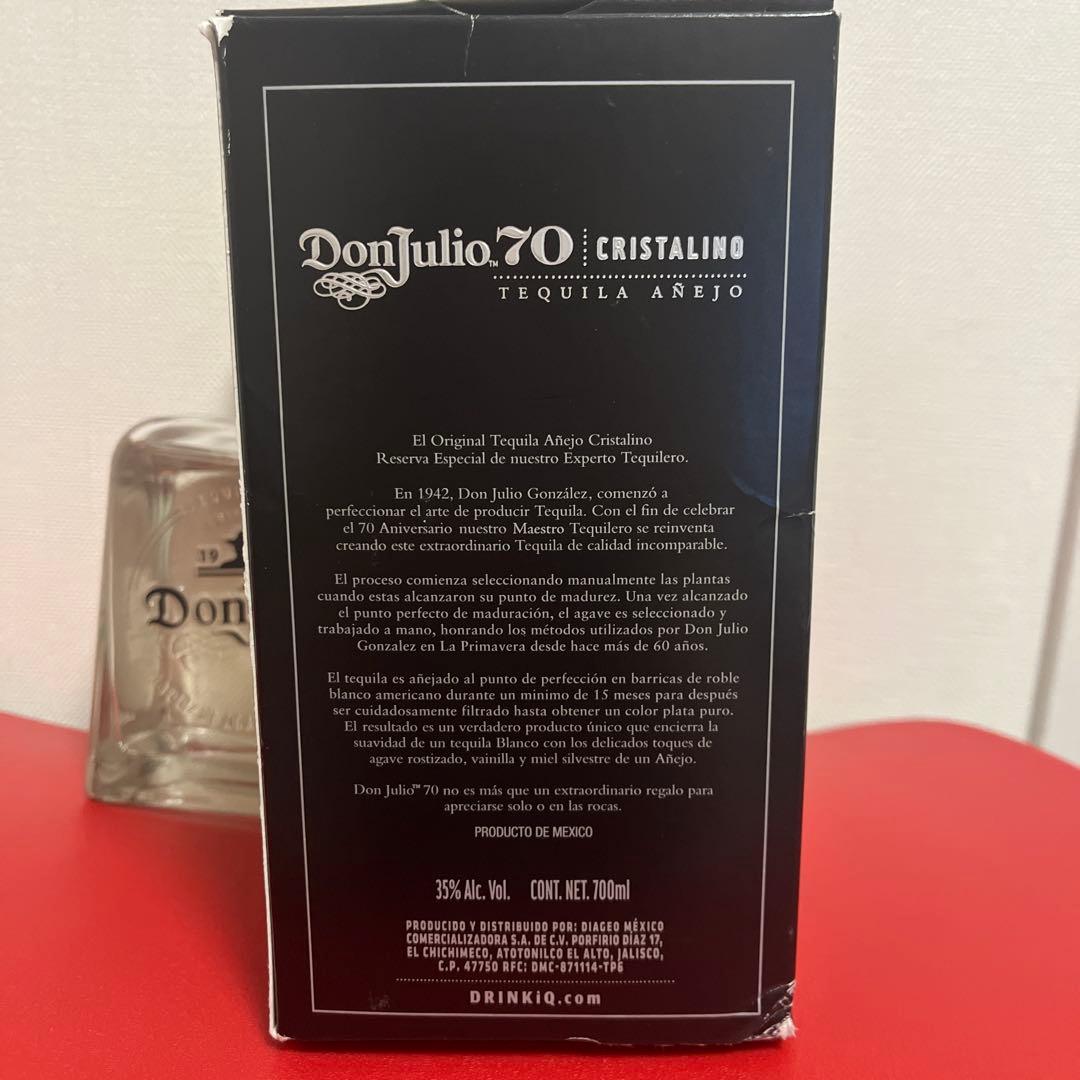 Don Julio 70 テキーラ 700ml 35%
