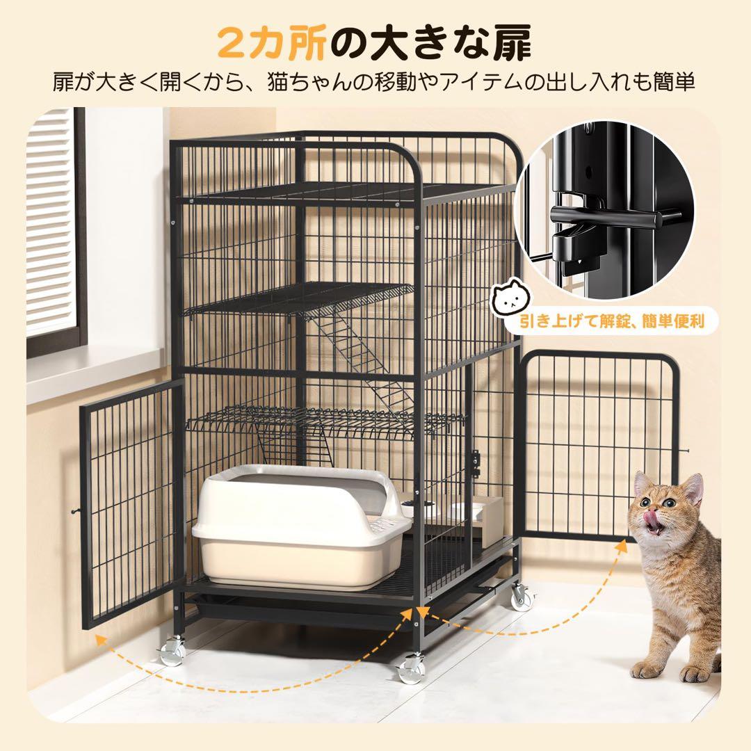 猫ゲージ 3段 キャットゲージ 幅80㎝ 高さ110㎝ トイレ付き キャスター付