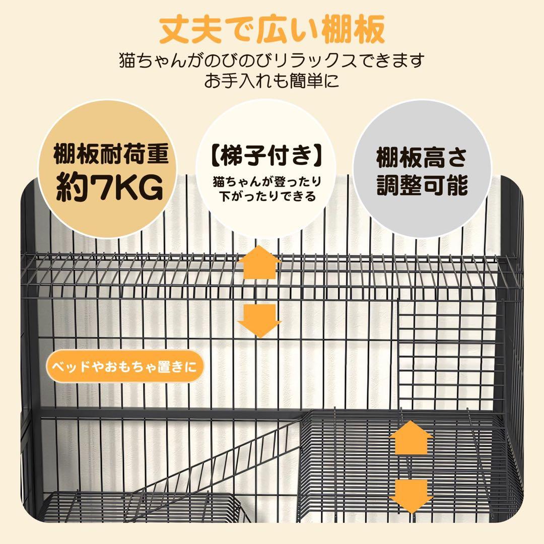 猫ゲージ 3段 キャットゲージ 幅80㎝ 高さ110㎝ トイレ付き キャスター付