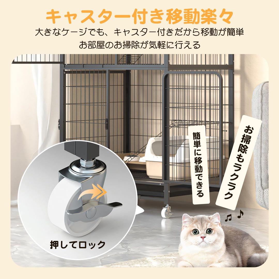 猫ゲージ 3段 キャットゲージ 幅80㎝ 高さ110㎝ トイレ付き キャスター付