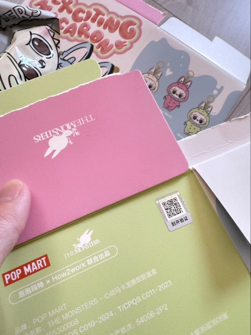 【未開封】正規品　ラブブ　マカロン　トフィー　ソイミルク