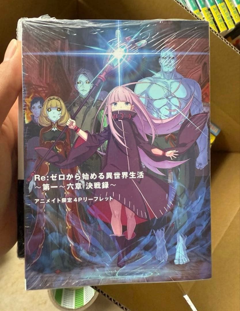 【まとめ買い用】リゼロ 1〜42巻 33巻のみアニメ特典リーフレット付き