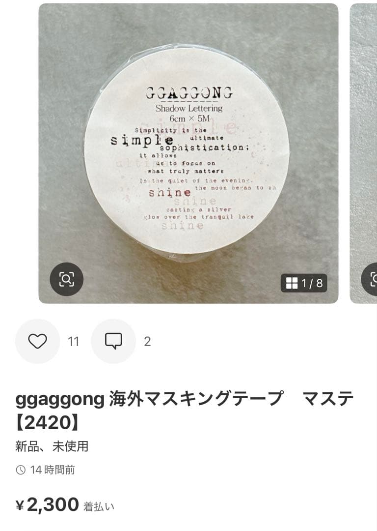 ◆色彩@プロフ読んでね❀◆