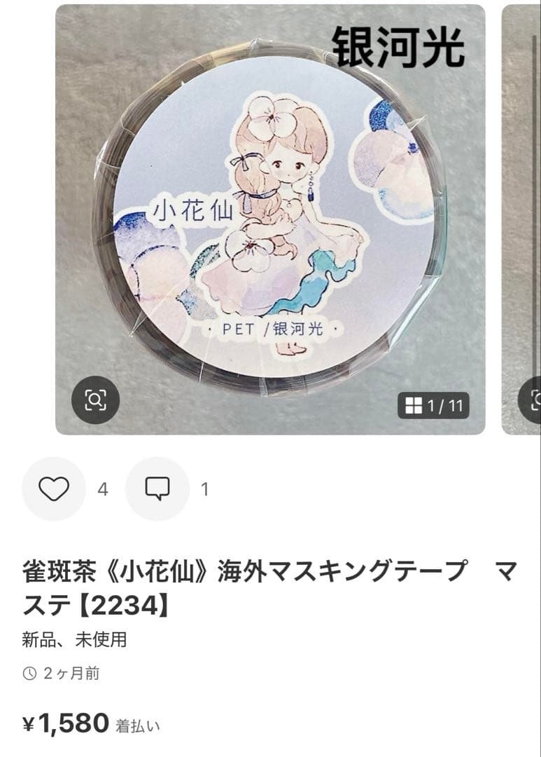 ◆色彩@プロフ読んでね❀◆