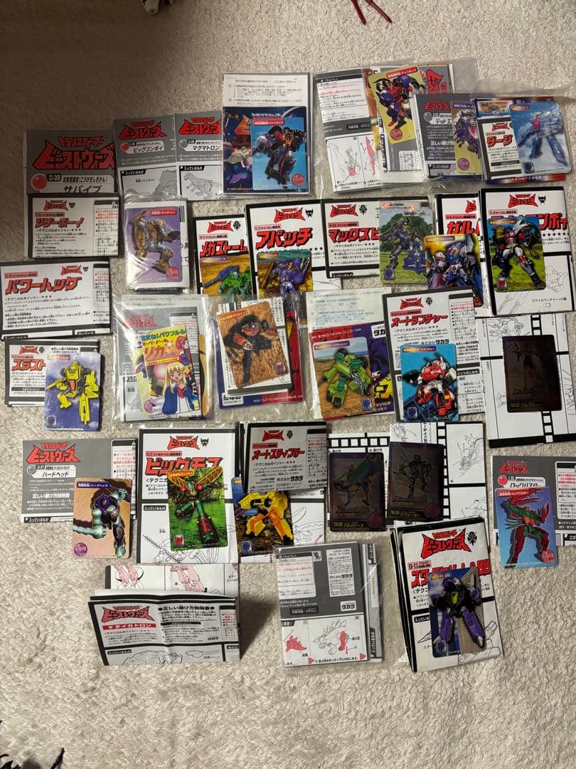 【武器ミサイル欠品なし】トランスフォーマー　ビーストウォーズ　バラ売り不可