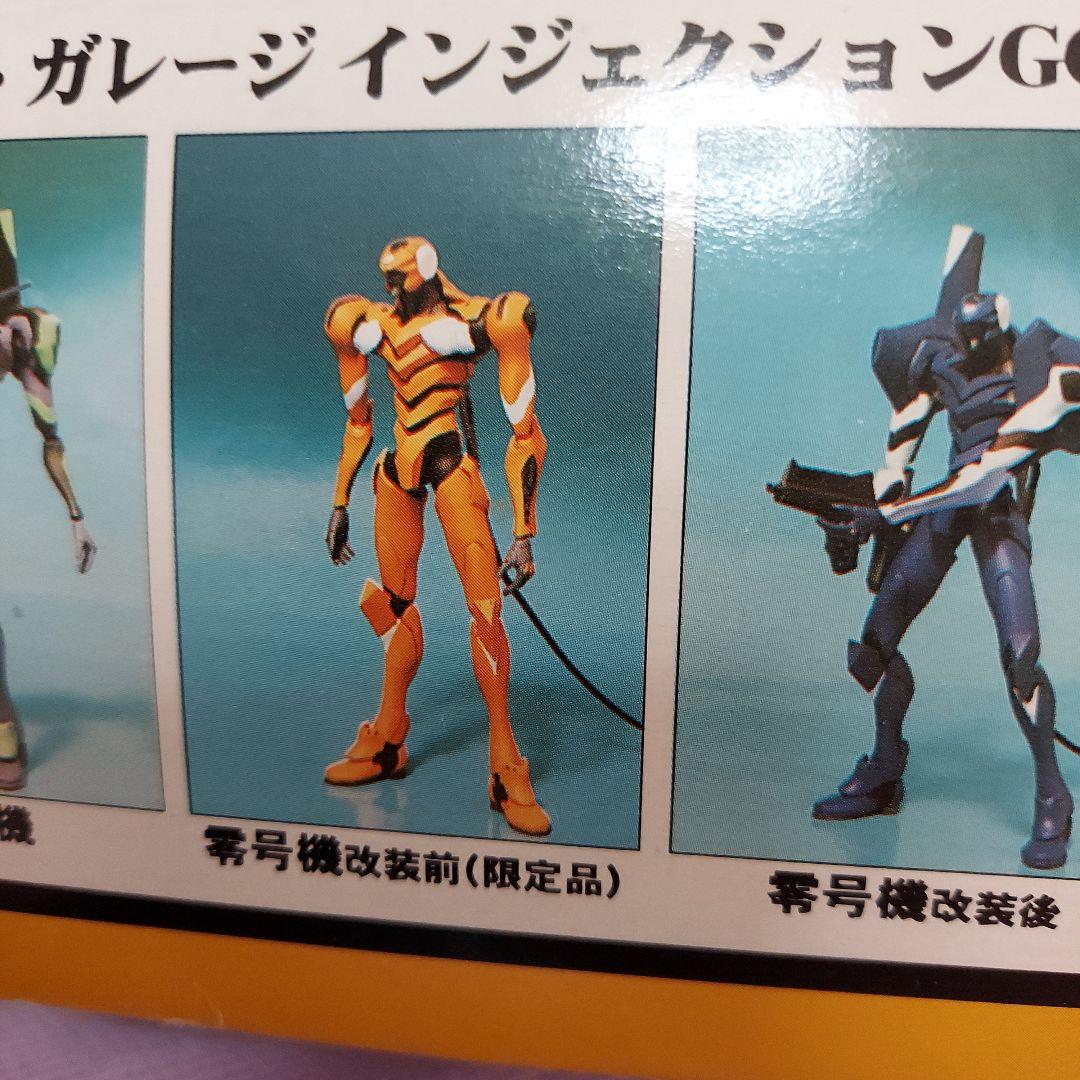 エヴァ　初号機　零号機改装前　ガレージキット