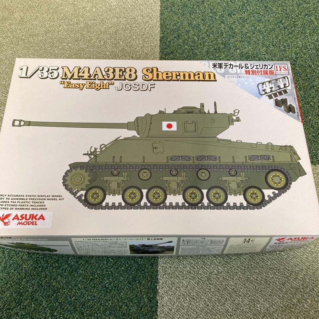 1/35 M4A3E8 シャーマンイージーエイト陸上自衛隊　アスカモデル
