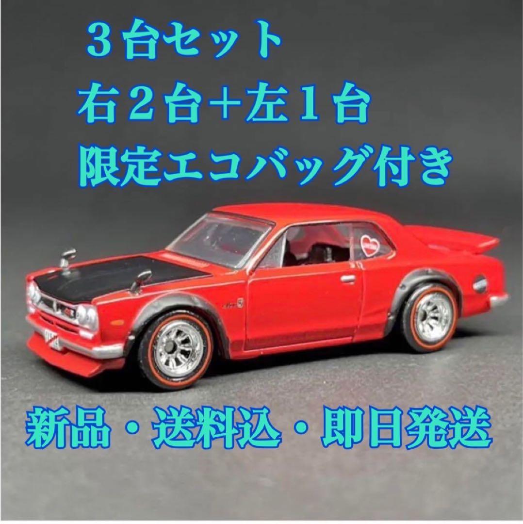 ★新品・送料込★Hot Wheels ホットウィール HWジャパンコンベンション