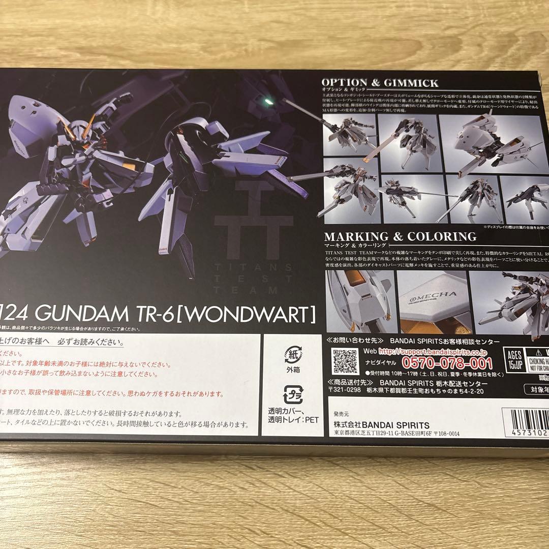 L ROBOT魂　ガンダムTR-6(ウーンドウォード)&パーツセット