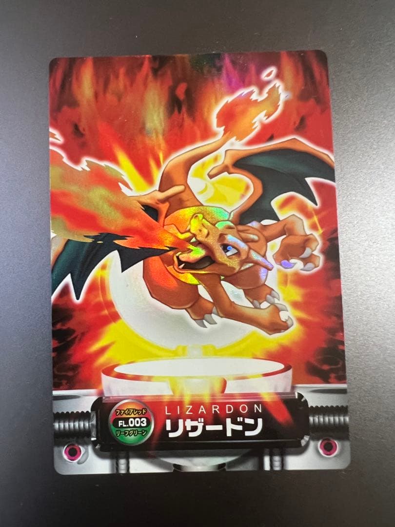 リザードン PL003 ポケモン ずかんカード