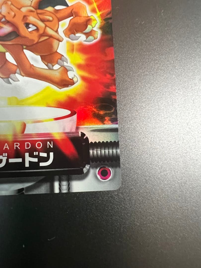 リザードン PL003 ポケモン ずかんカード