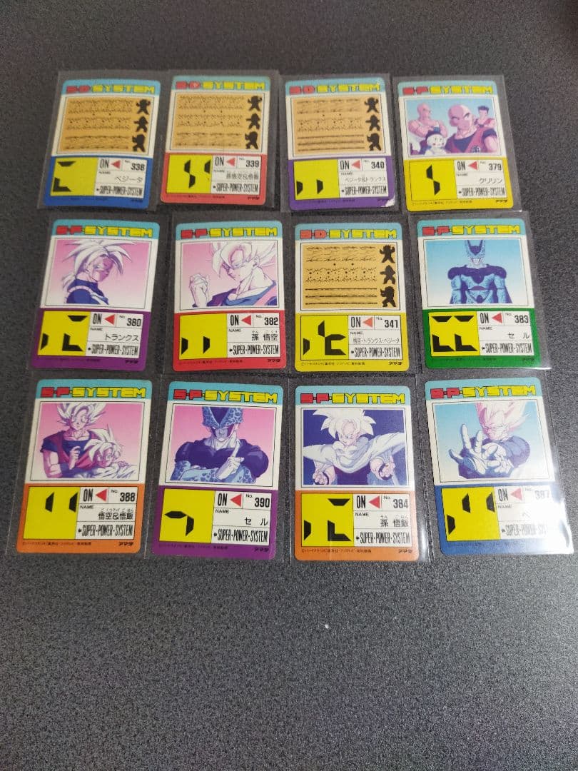 【値下げ】ドラゴンボール　カードセット12枚　800番代
