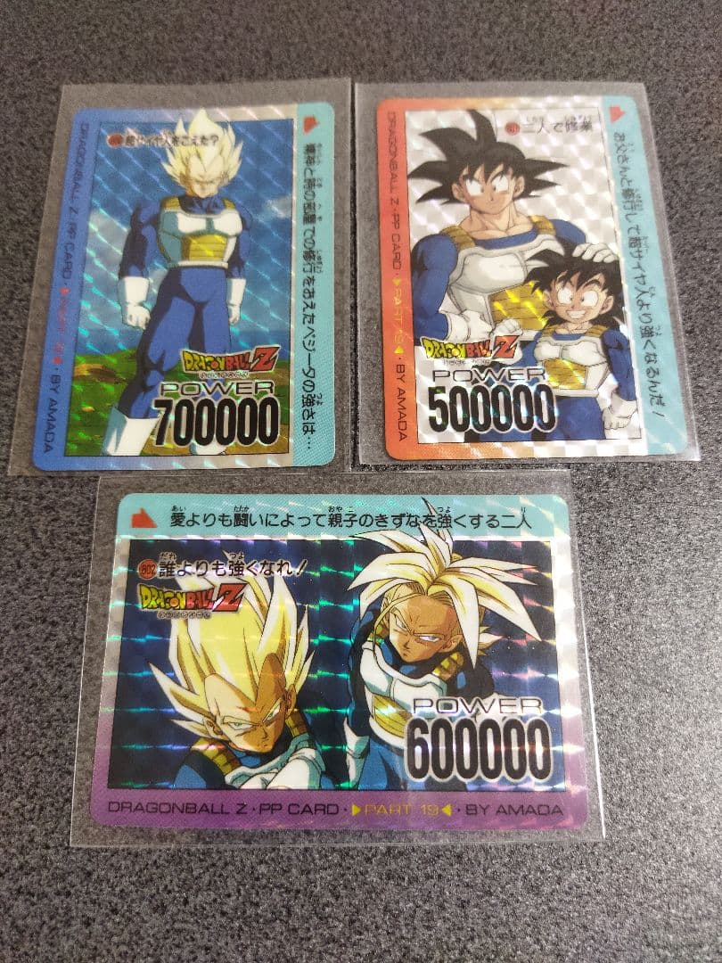 【値下げ】ドラゴンボール　カードセット12枚　800番代