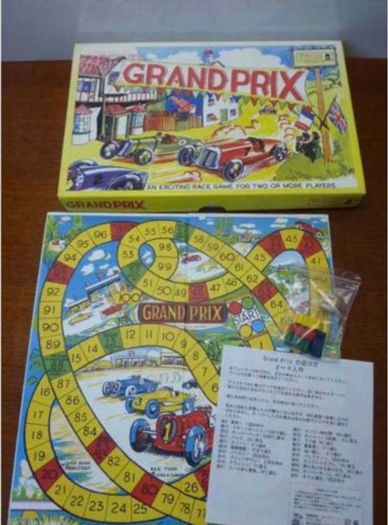 デッドストック カーレースすごろく 1930年代復刻版 ゲーム 未開封 未使用