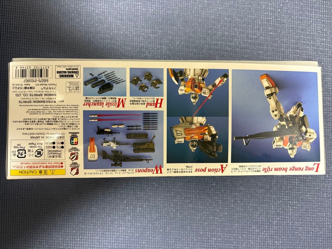 MG EZ-8/陸戦型ジム　2機セット