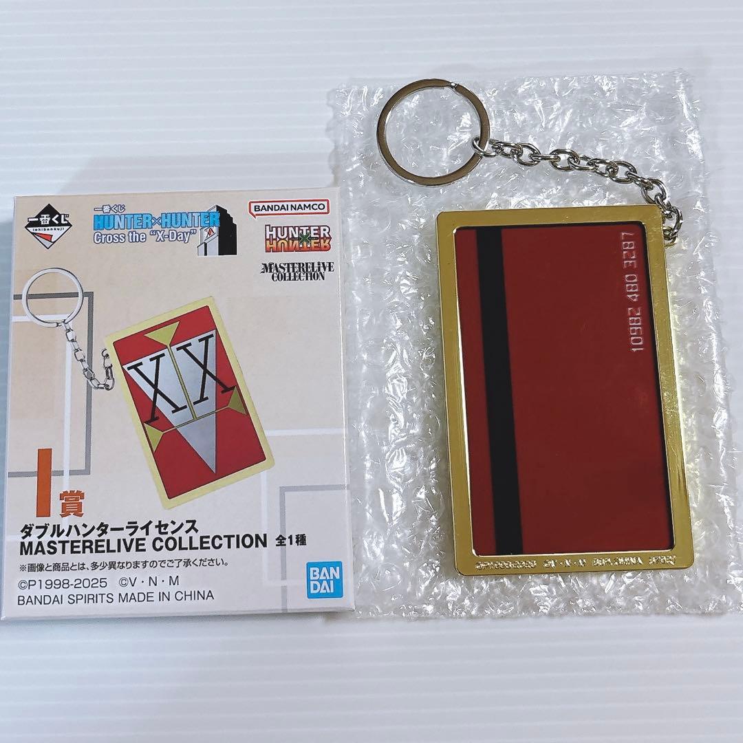 HUNTER×HUNTER 一番くじ X-Day I賞 ダブルハンターライセンス